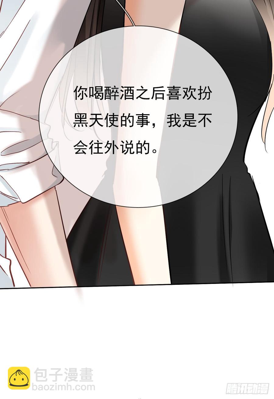 这里就是师父的公司吗？(1/2)-第38话