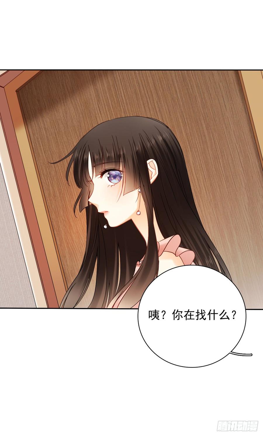 这是只属于我们两个人的秘密-第40话