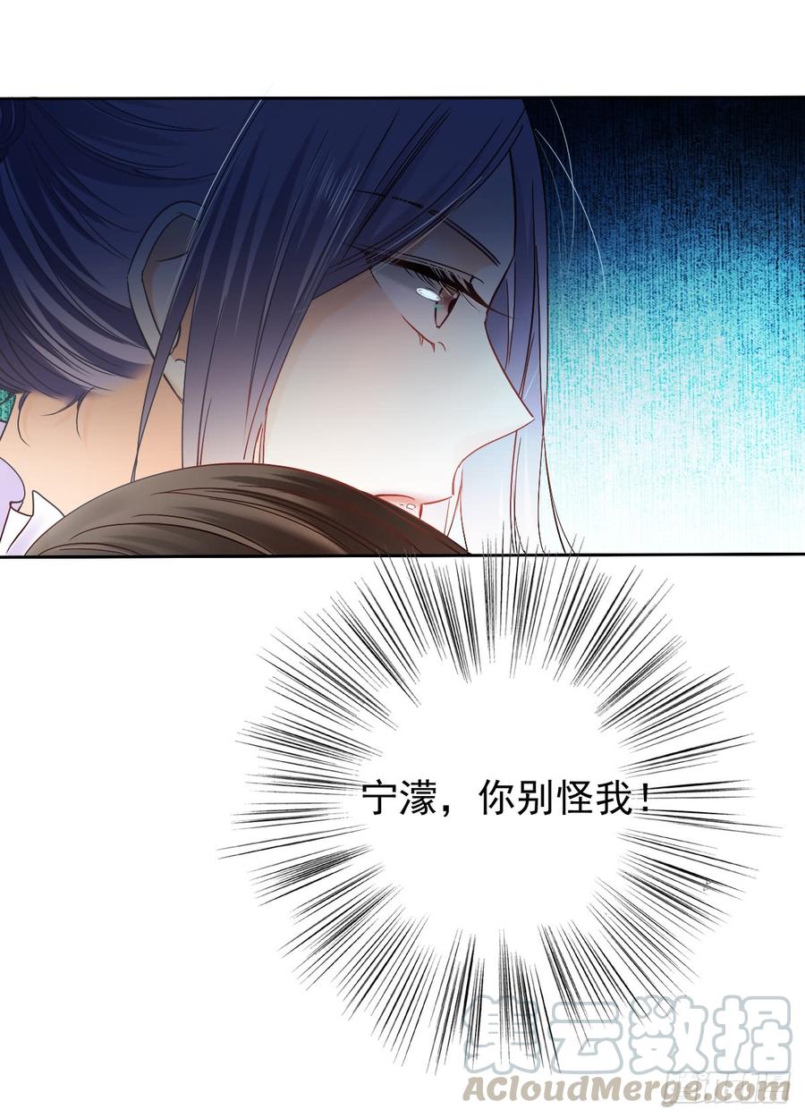 这是只属于我们两个人的秘密-第40话