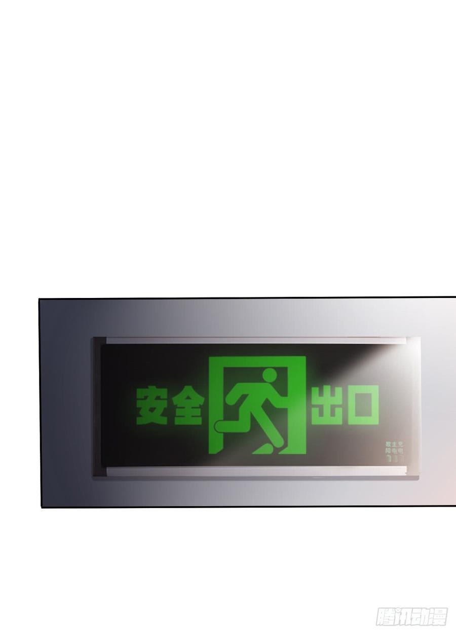 这是只属于我们两个人的秘密-第40话