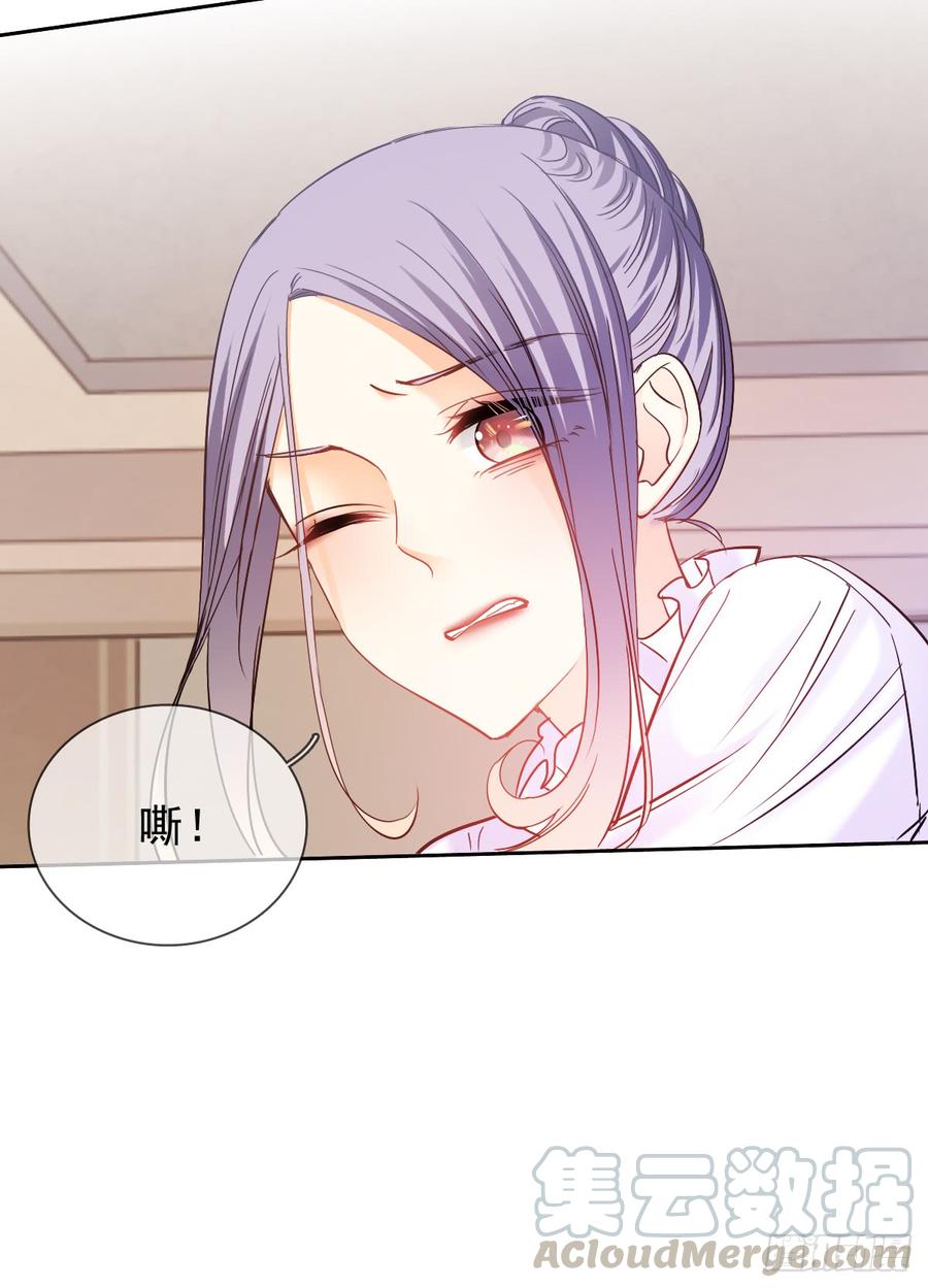 这是只属于我们两个人的秘密-第40话