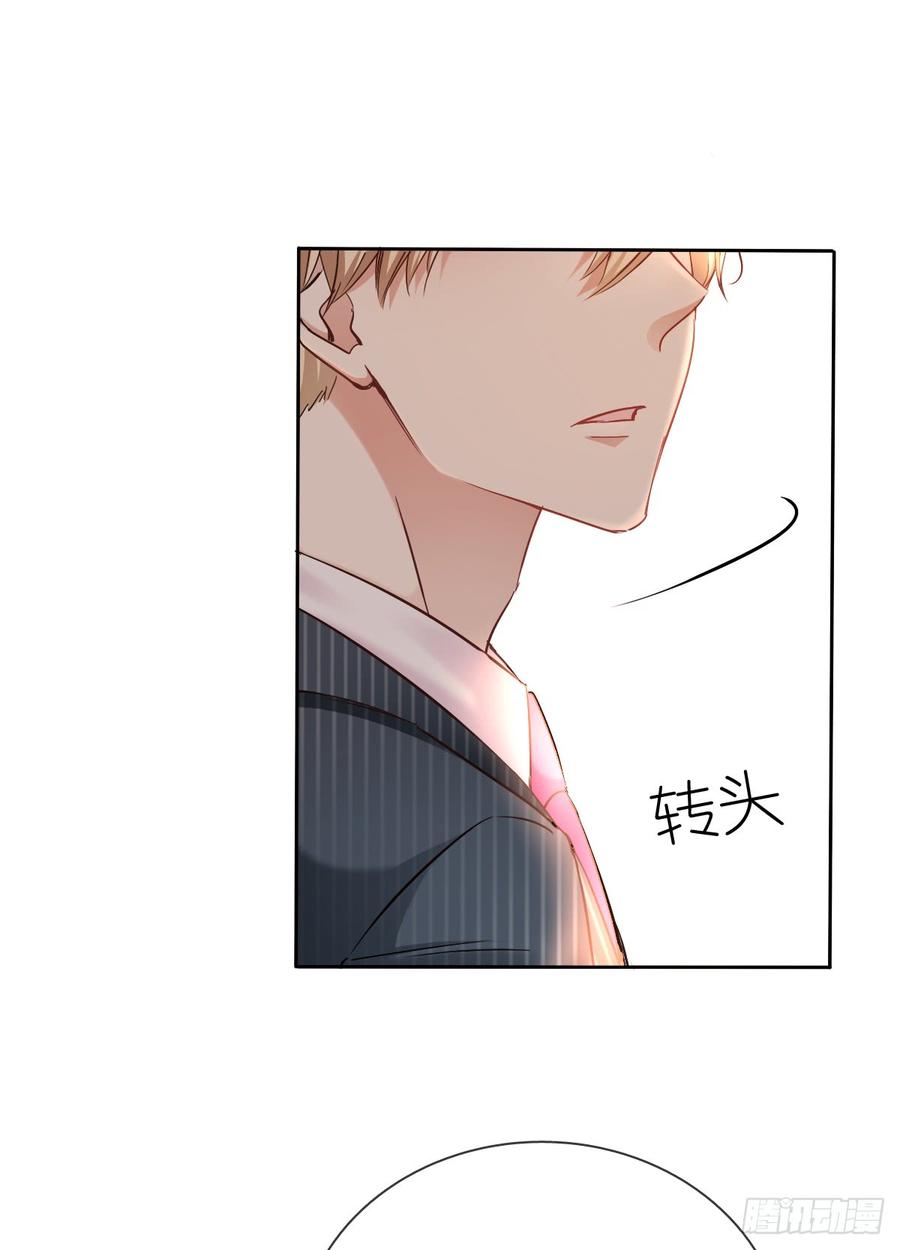就算没有她，我也不喜欢你(1/2)-第42话