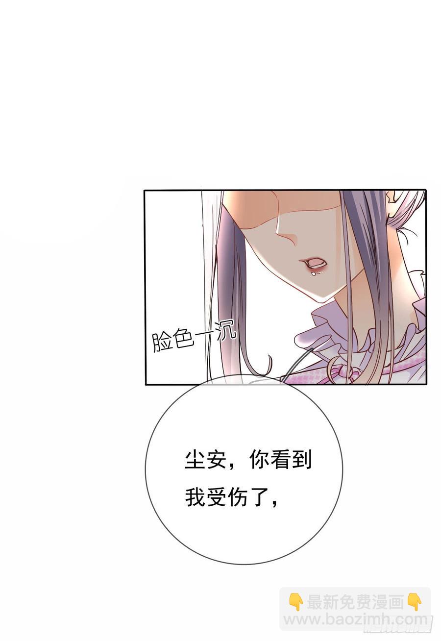 就算没有她，我也不喜欢你(1/2)-第42话