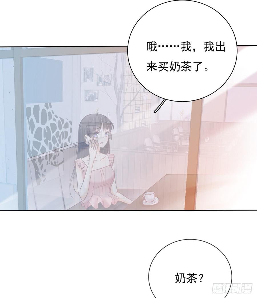 就算没有她，我也不喜欢你(1/2)-第42话