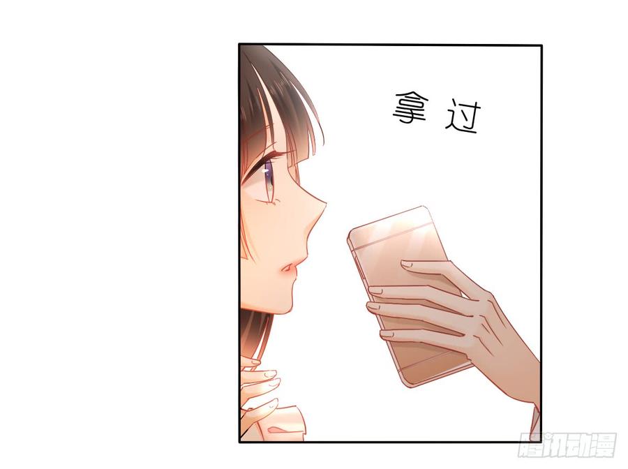 就算没有她，我也不喜欢你(1/2)-第42话