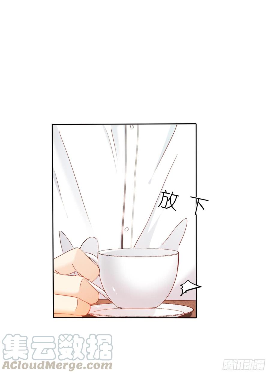 你是不是有什么秘密？(1/2)-第44话