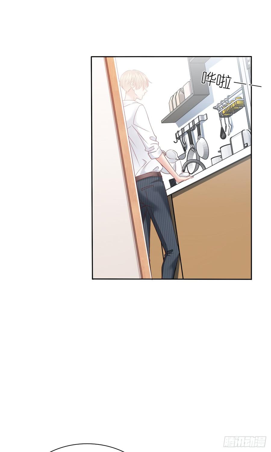 你是不是有什么秘密？(1/2)-第44话