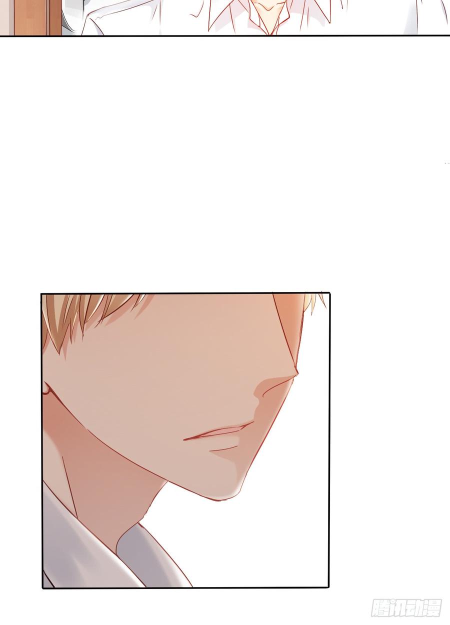 你是不是有什么秘密？(1/2)-第44话