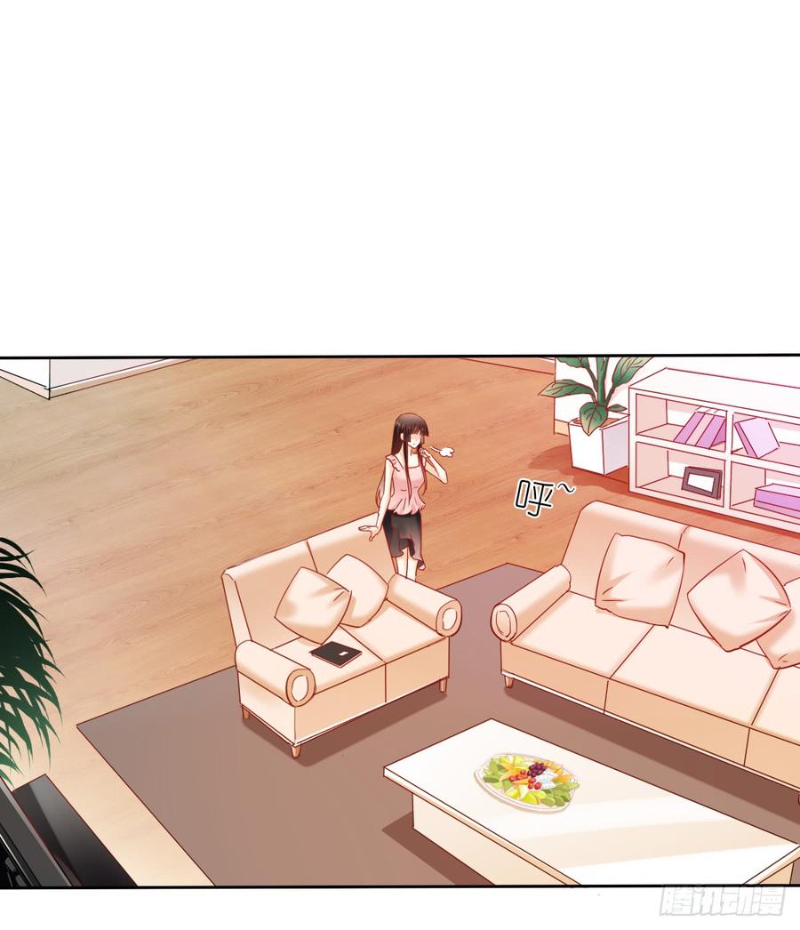 你是不是有什么秘密？(1/2)-第44话
