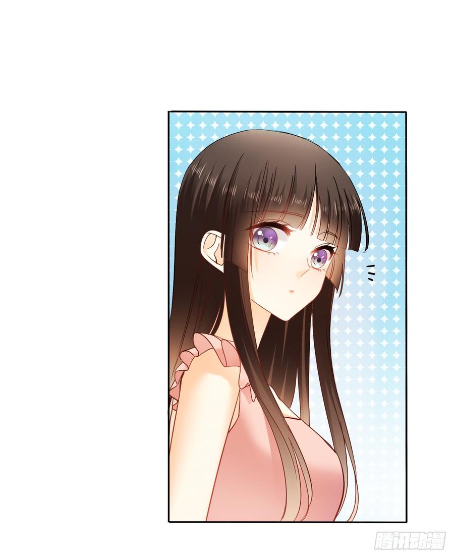 你是不是有什么秘密？(1/2)-第44话
