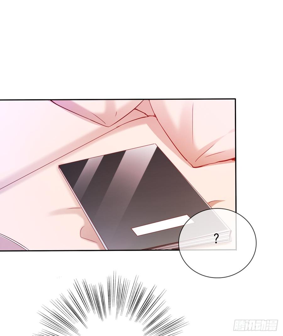 你是不是有什么秘密？(1/2)-第44话