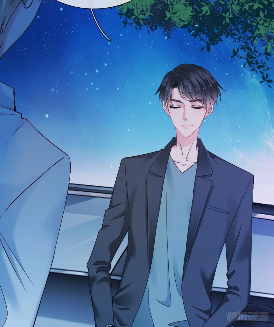 你是不是有什么秘密？(1/2)-第44话