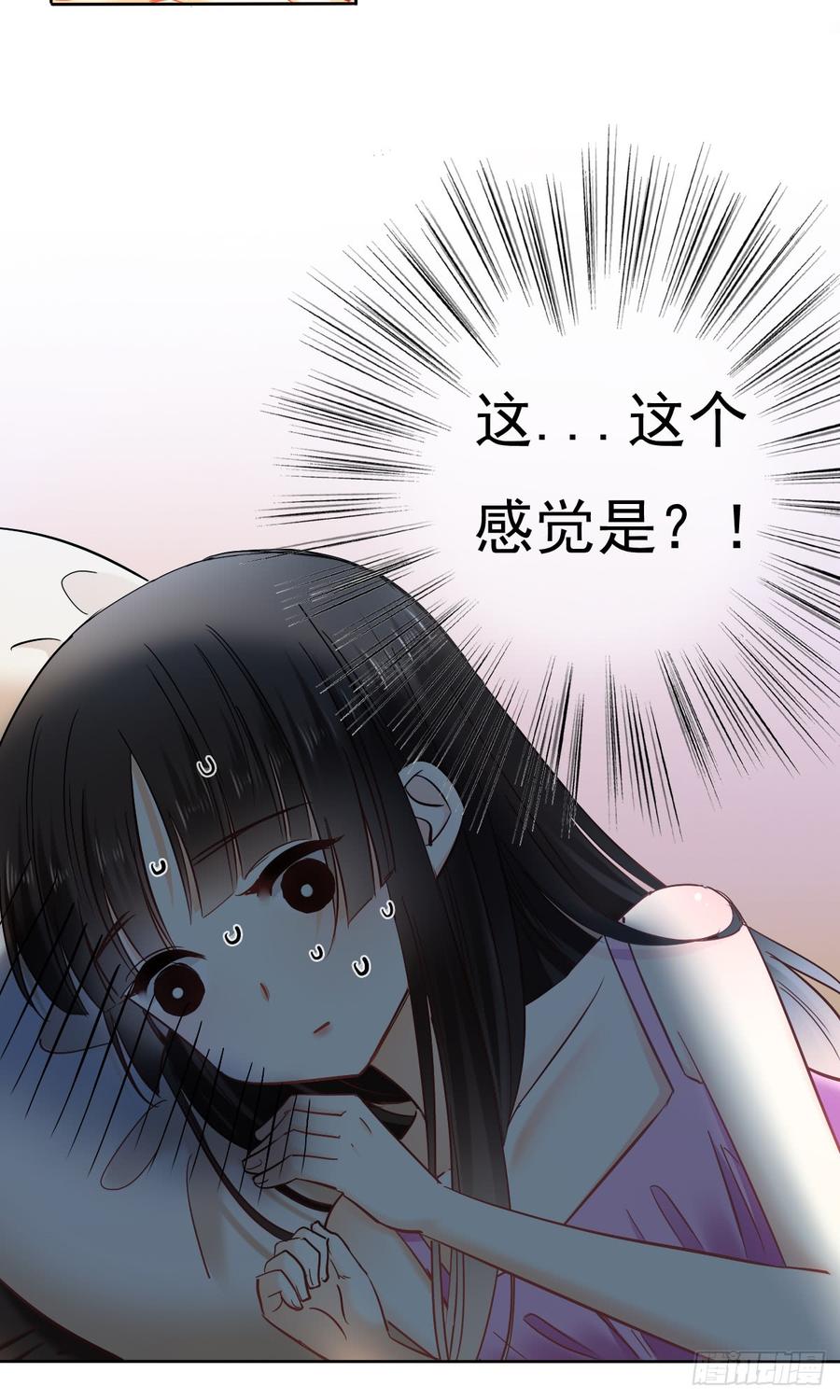 你难过时，有我陪着你(1/2)-第46话