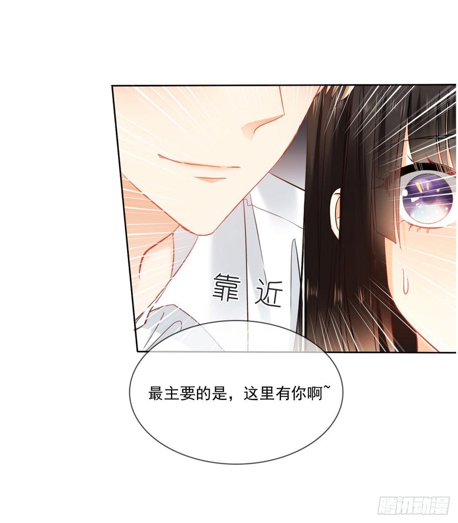 你难过时，有我陪着你(1/2)-第46话