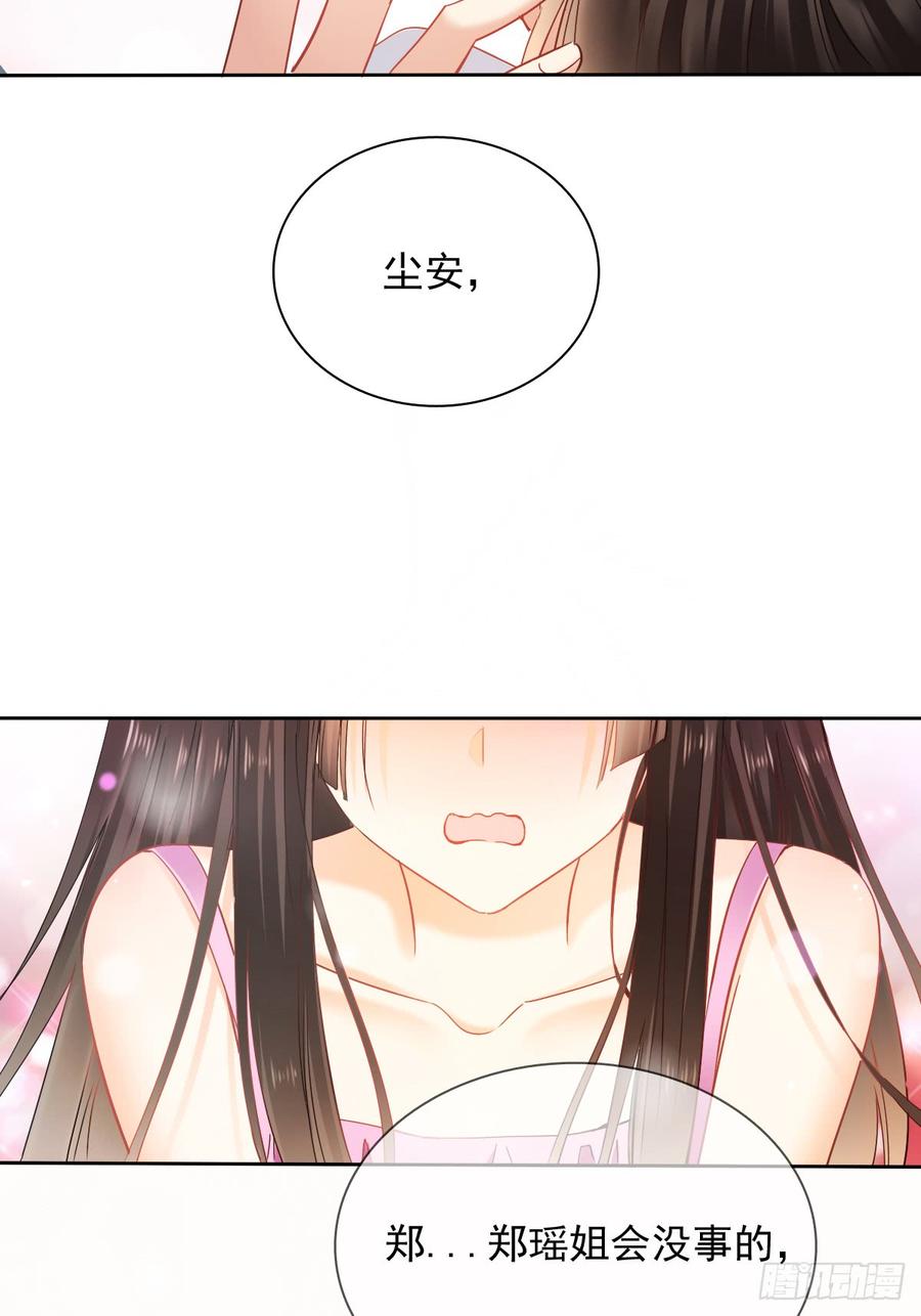 你难过时，有我陪着你(1/2)-第46话