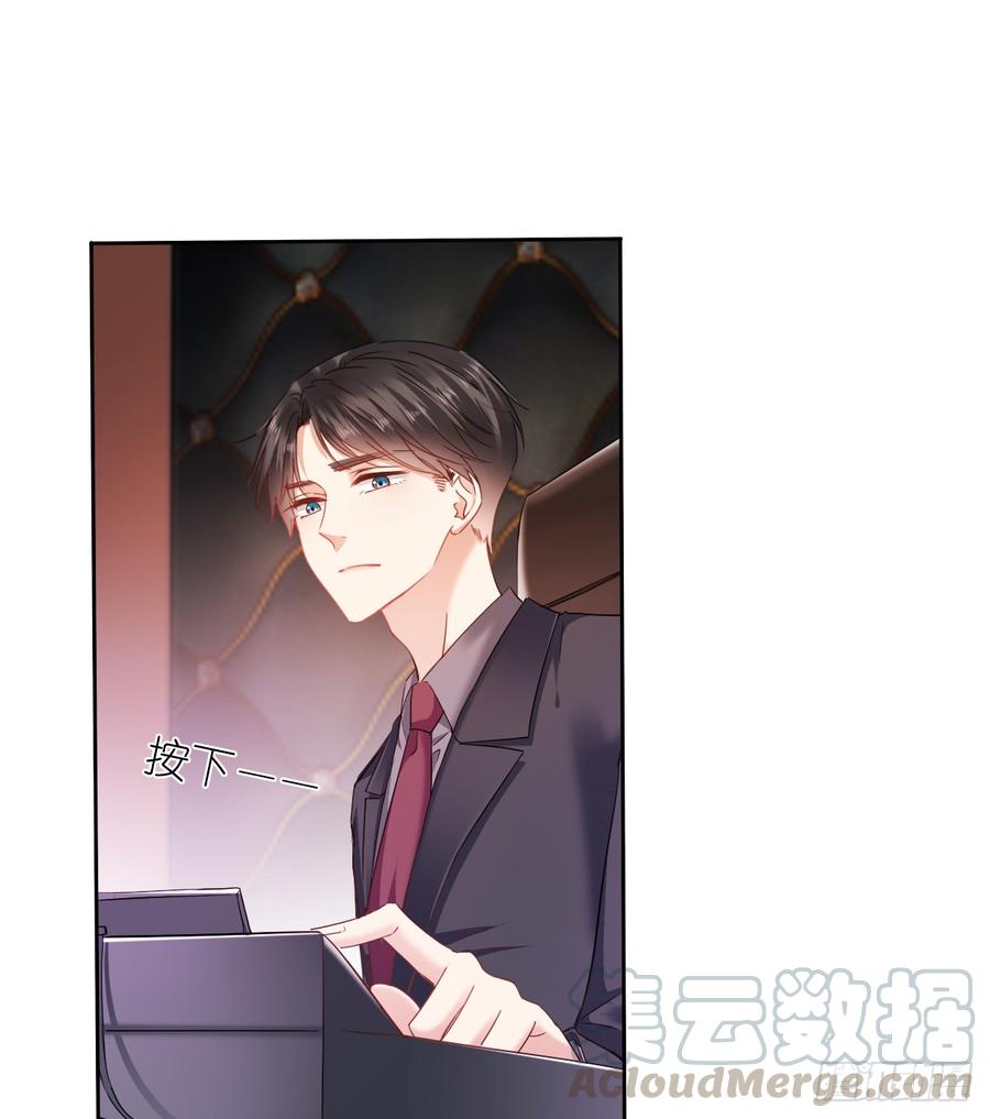 除了你，我也没有什么想要的了-第48话