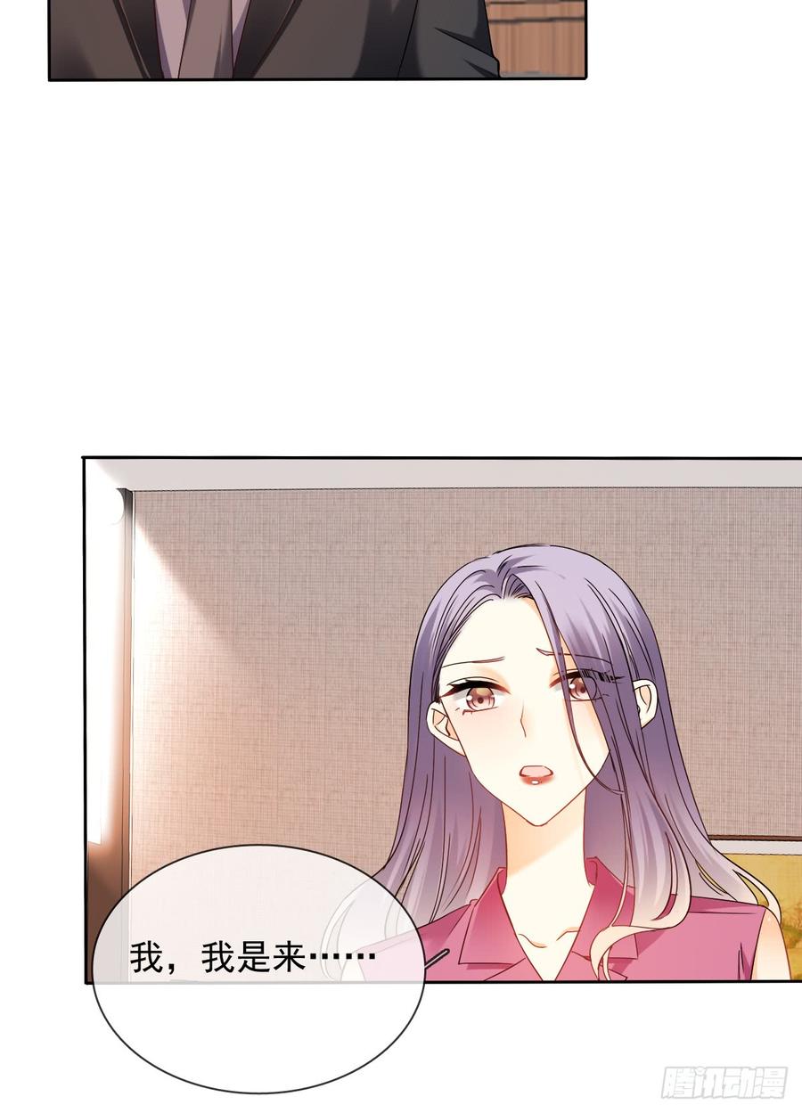 这难道就是命运的指引？-第50话