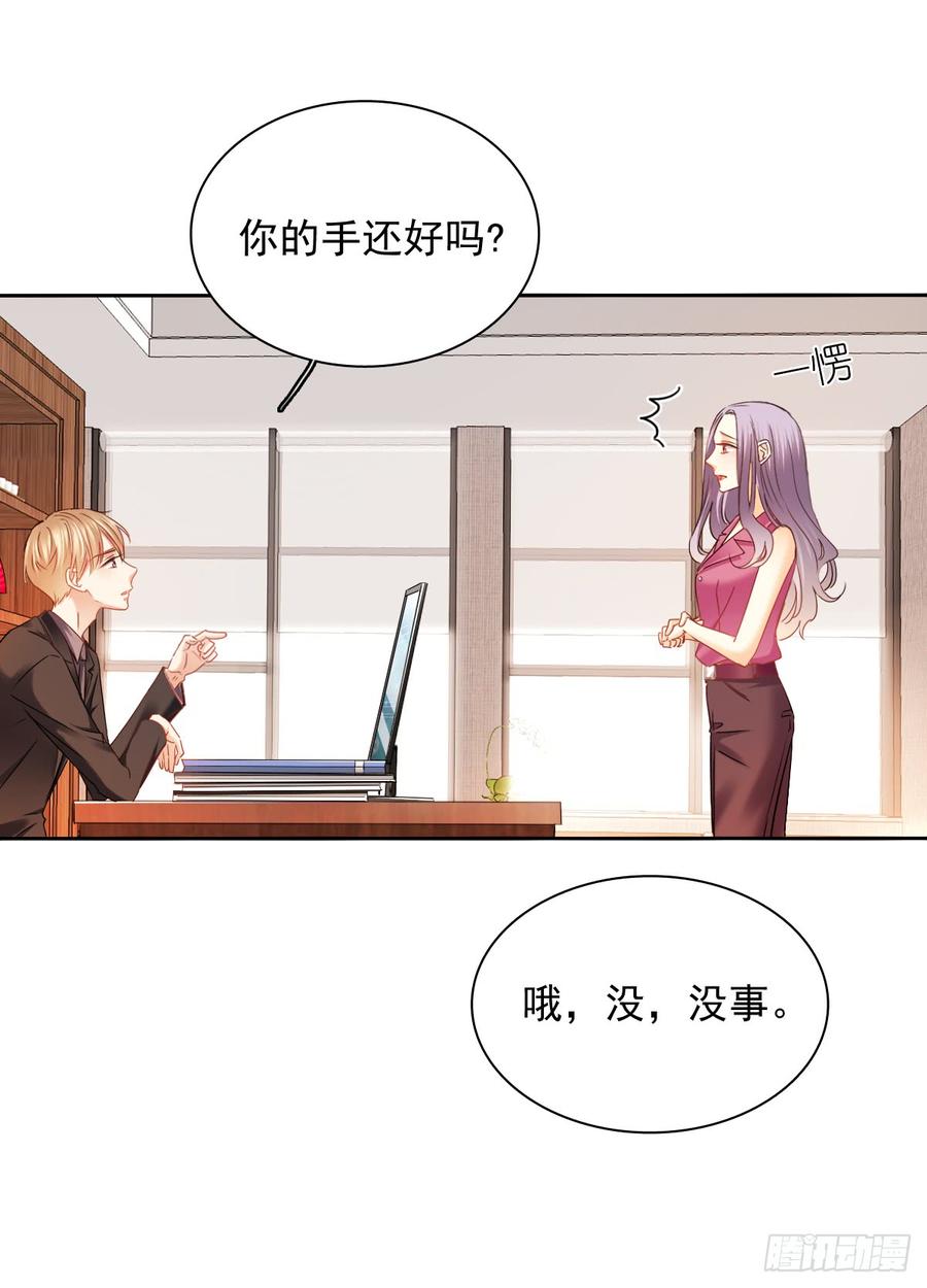这难道就是命运的指引？-第50话