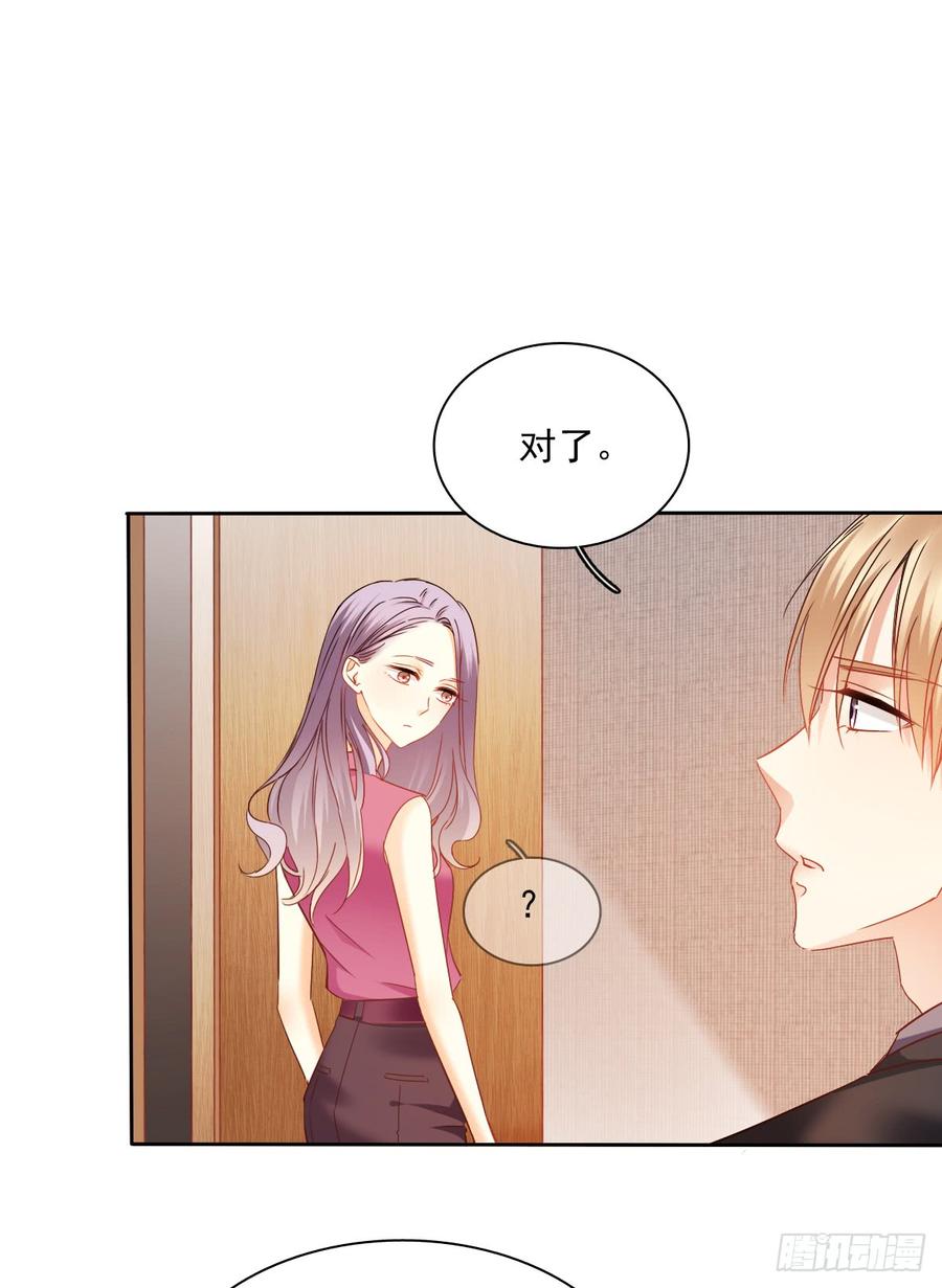 这难道就是命运的指引？-第50话