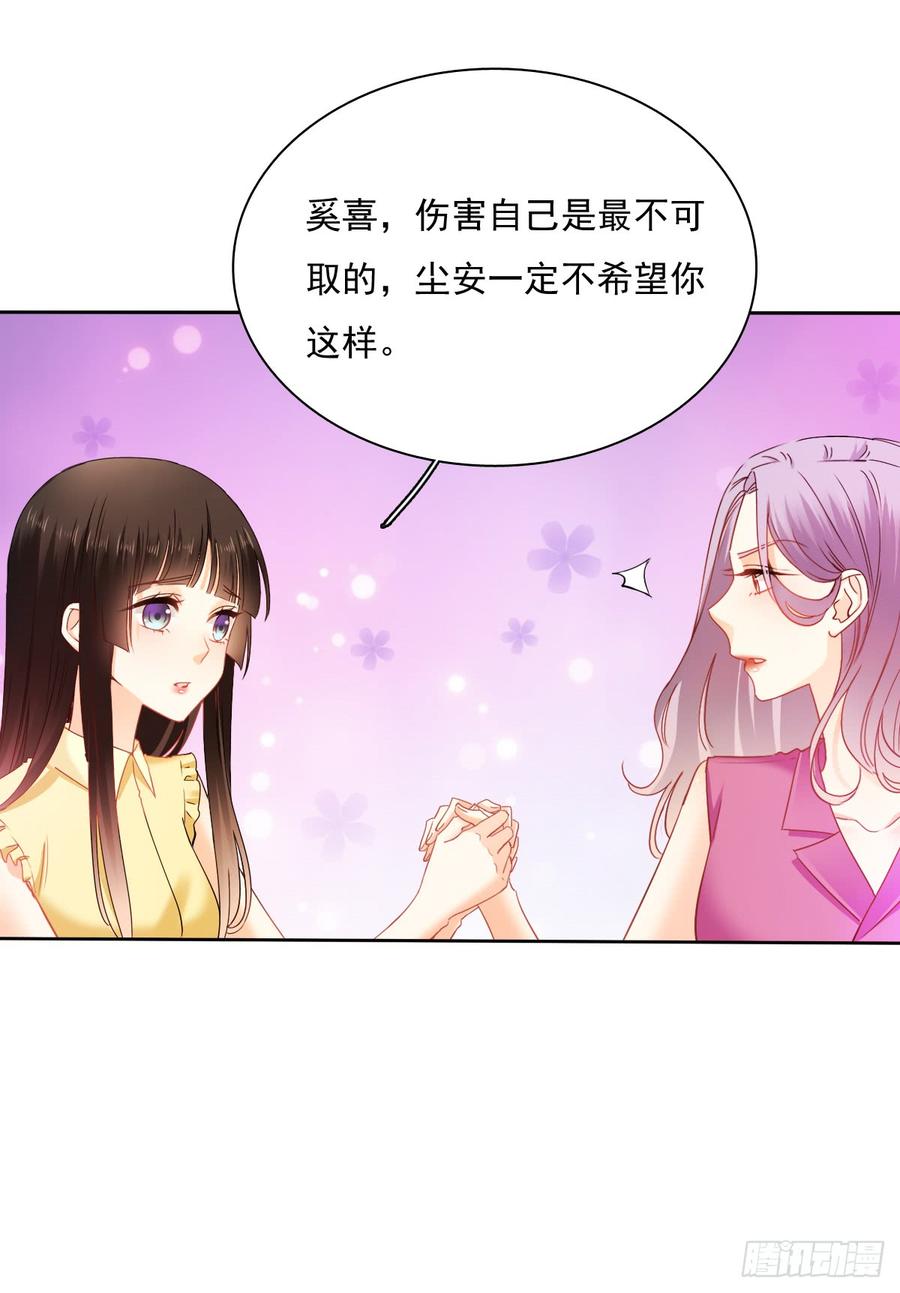 这难道就是命运的指引？-第50话