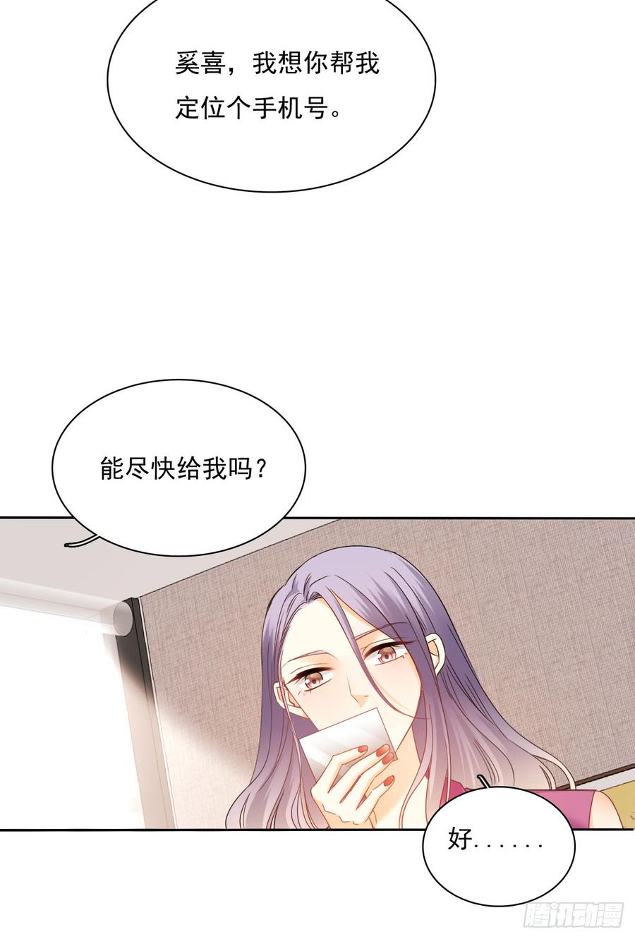 这难道就是命运的指引？-第50话