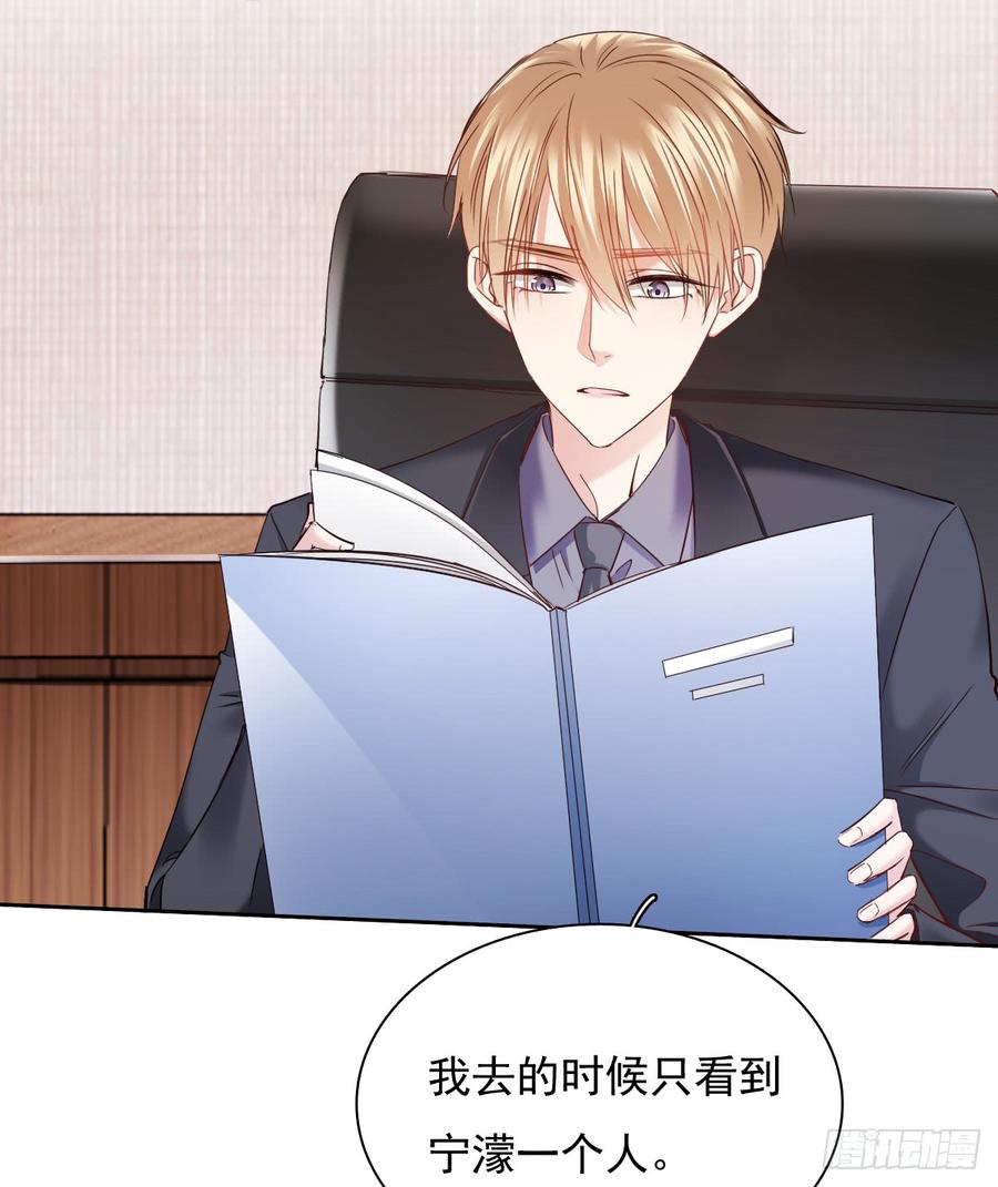 这难道就是命运的指引？-第50话