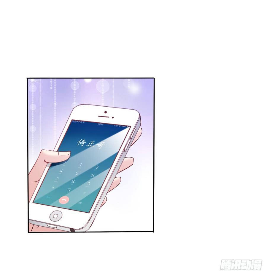 这难道就是命运的指引？-第50话