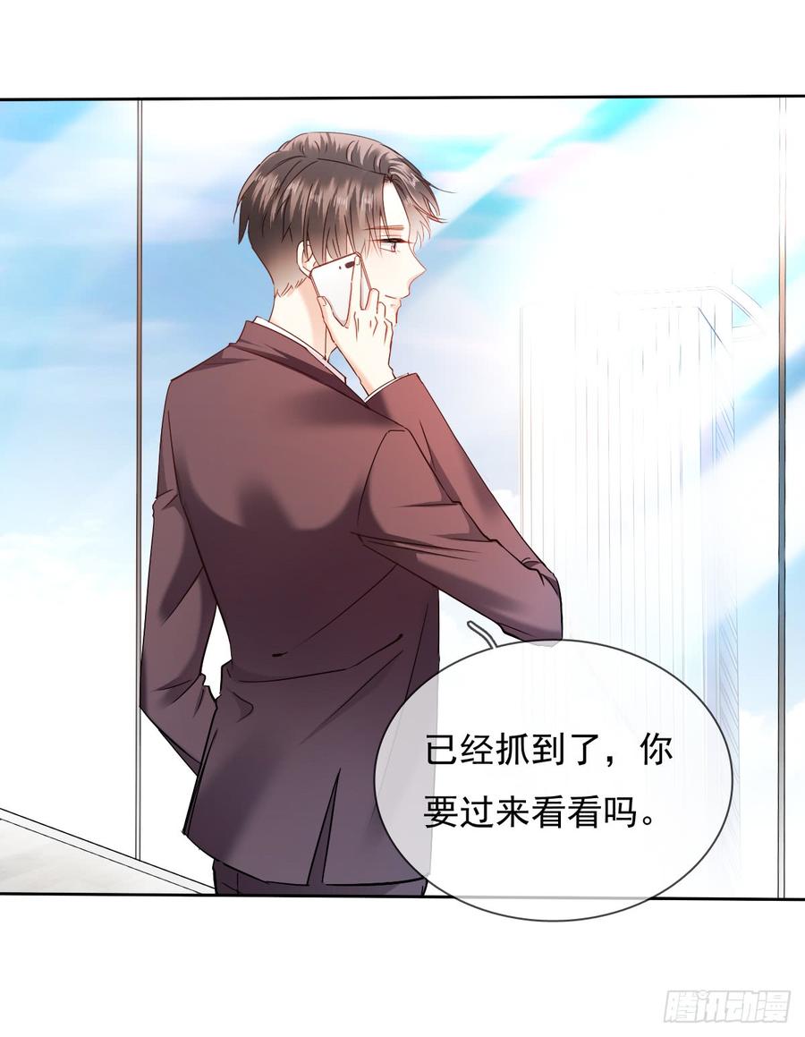 这难道就是命运的指引？-第50话