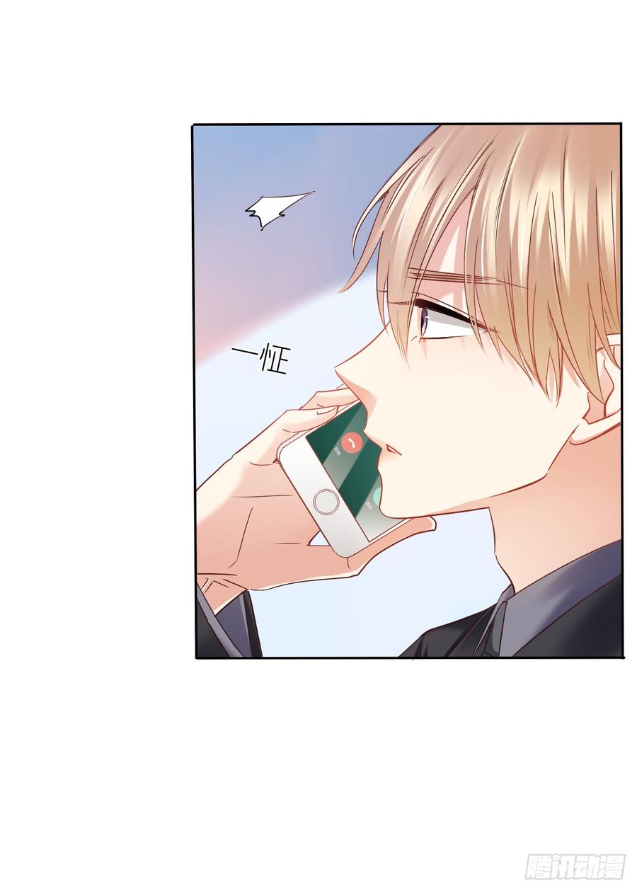 这难道就是命运的指引？-第50话