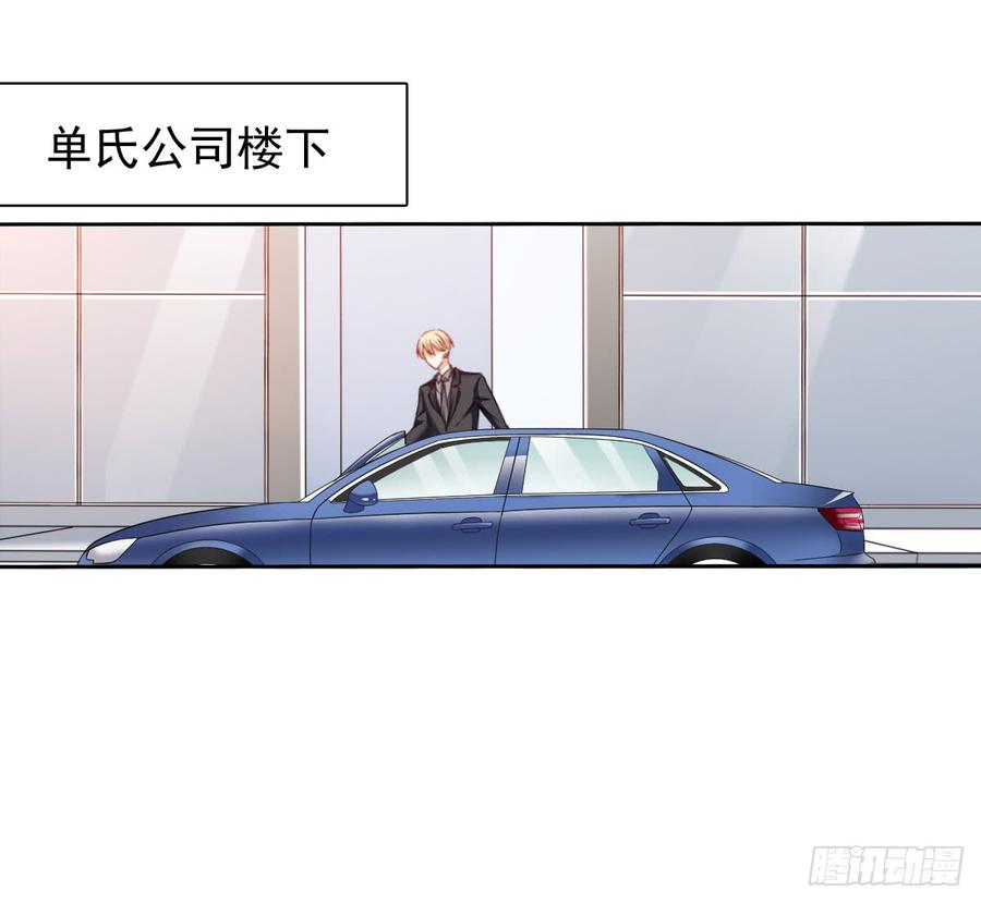 这难道就是命运的指引？-第50话