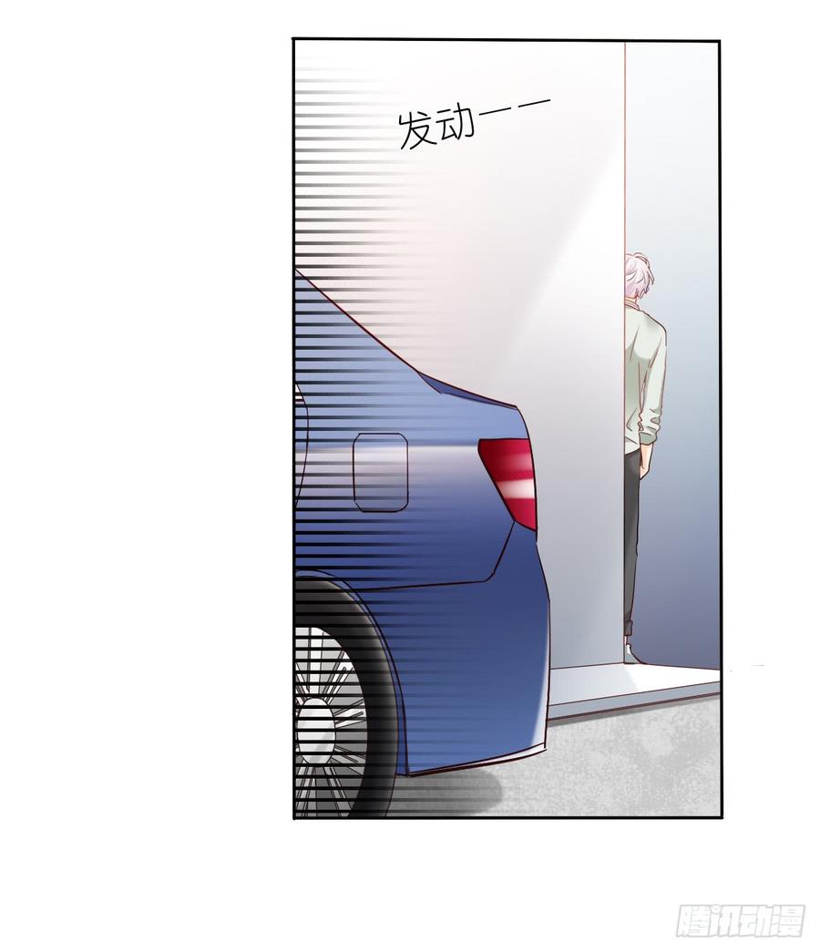 这难道就是命运的指引？-第50话