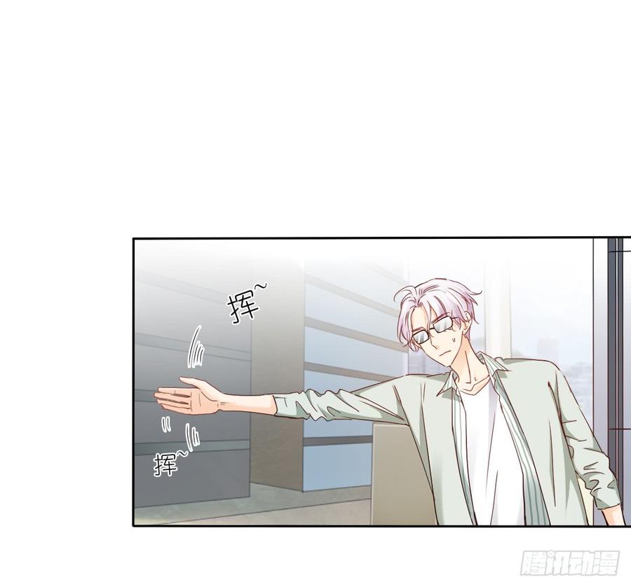 这难道就是命运的指引？-第50话