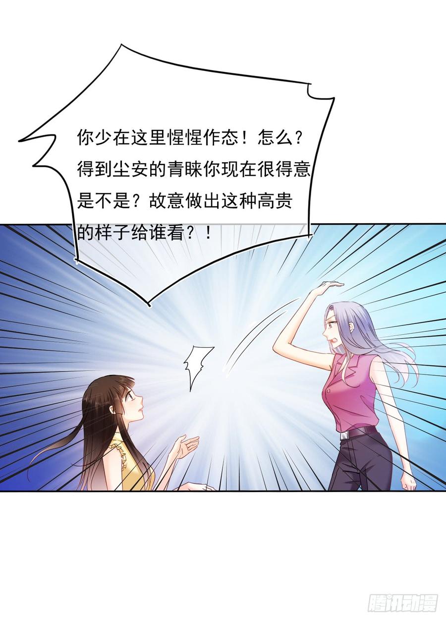 这难道就是命运的指引？-第50话