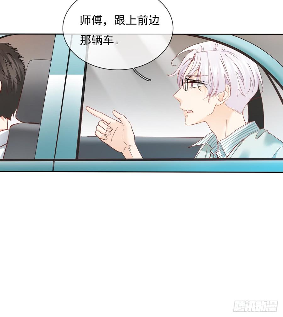 这难道就是命运的指引？-第50话