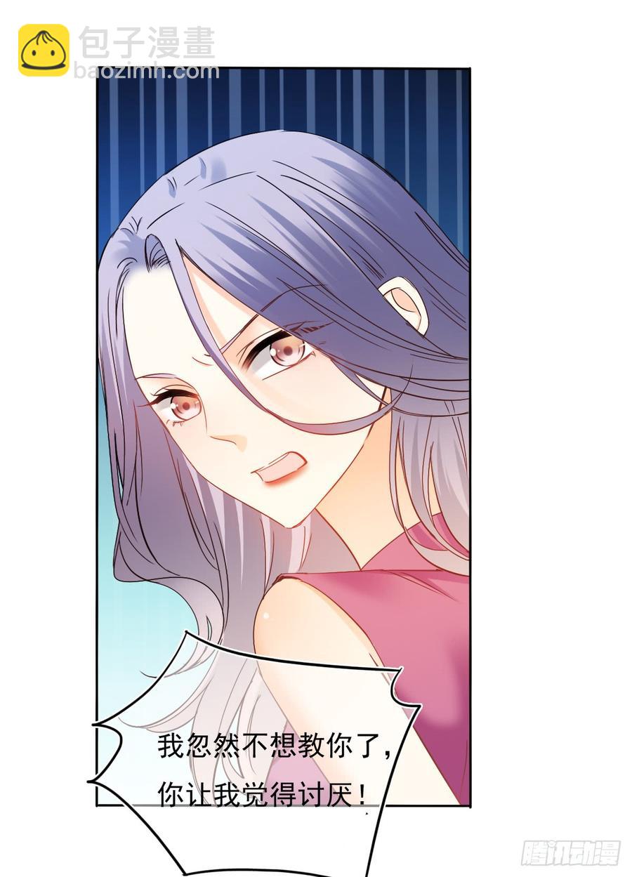 这难道就是命运的指引？-第50话