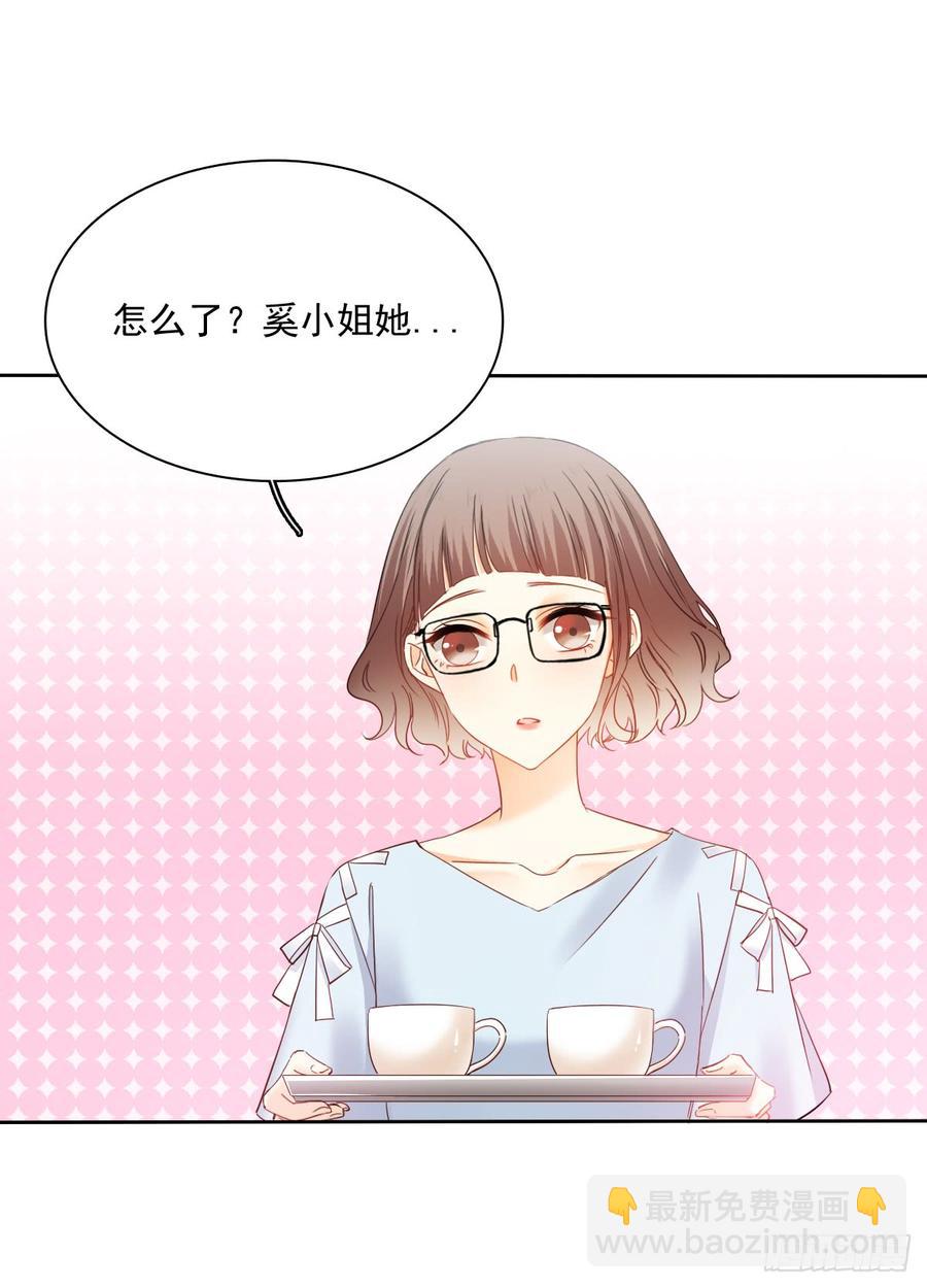 这难道就是命运的指引？-第50话