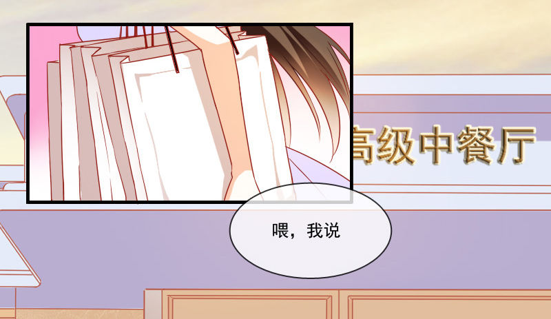 为了一个戒指跨越半个世界...(1/2)-第6话