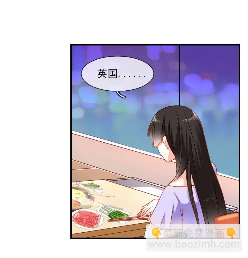 为了一个戒指跨越半个世界...(1/2)-第6话