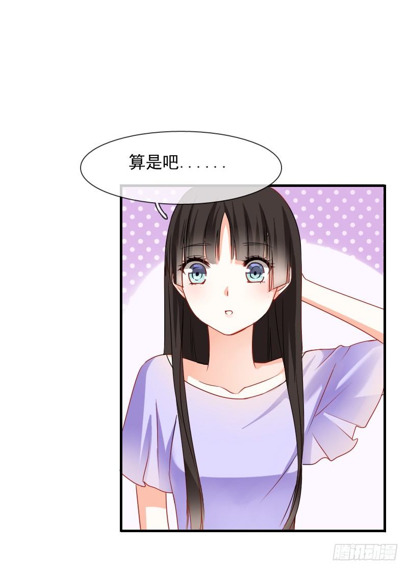 为了一个戒指跨越半个世界...(1/2)-第6话