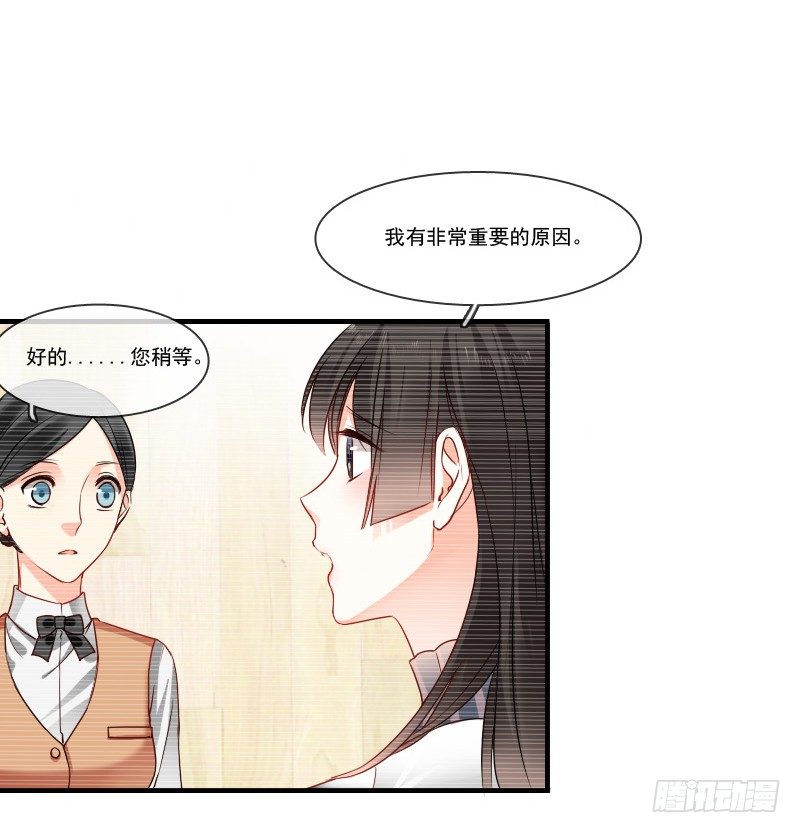 为了一个戒指跨越半个世界...(1/2)-第6话