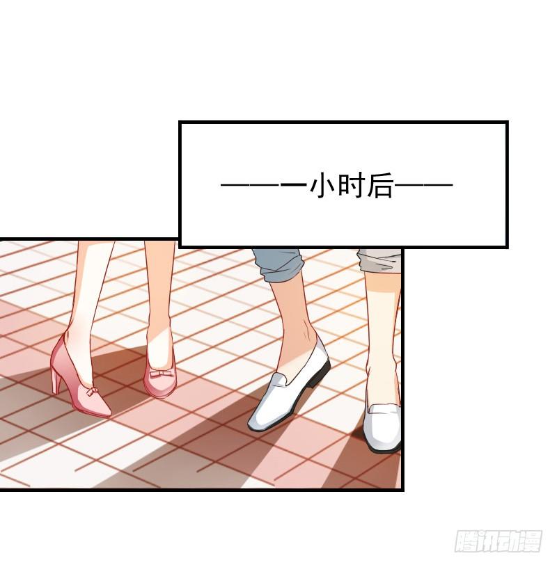 为了一个戒指跨越半个世界...(1/2)-第6话