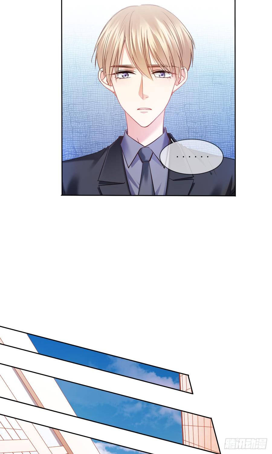 我不是人类，你知道吗-第52话