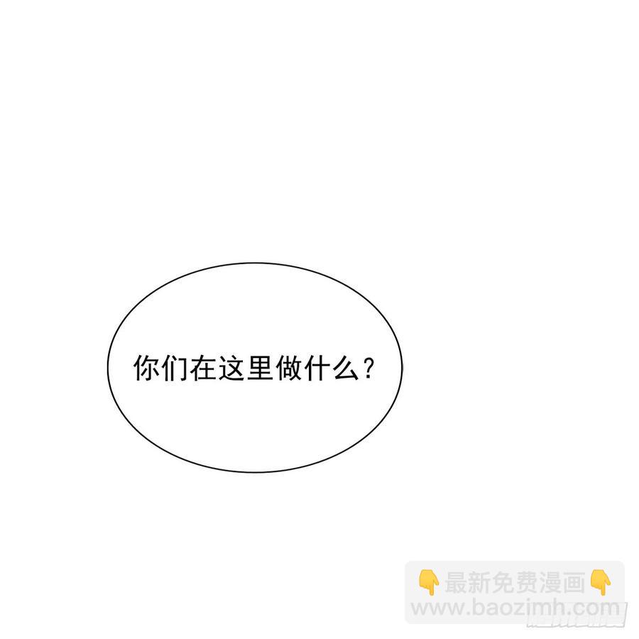 我不是人类，你知道吗-第52话