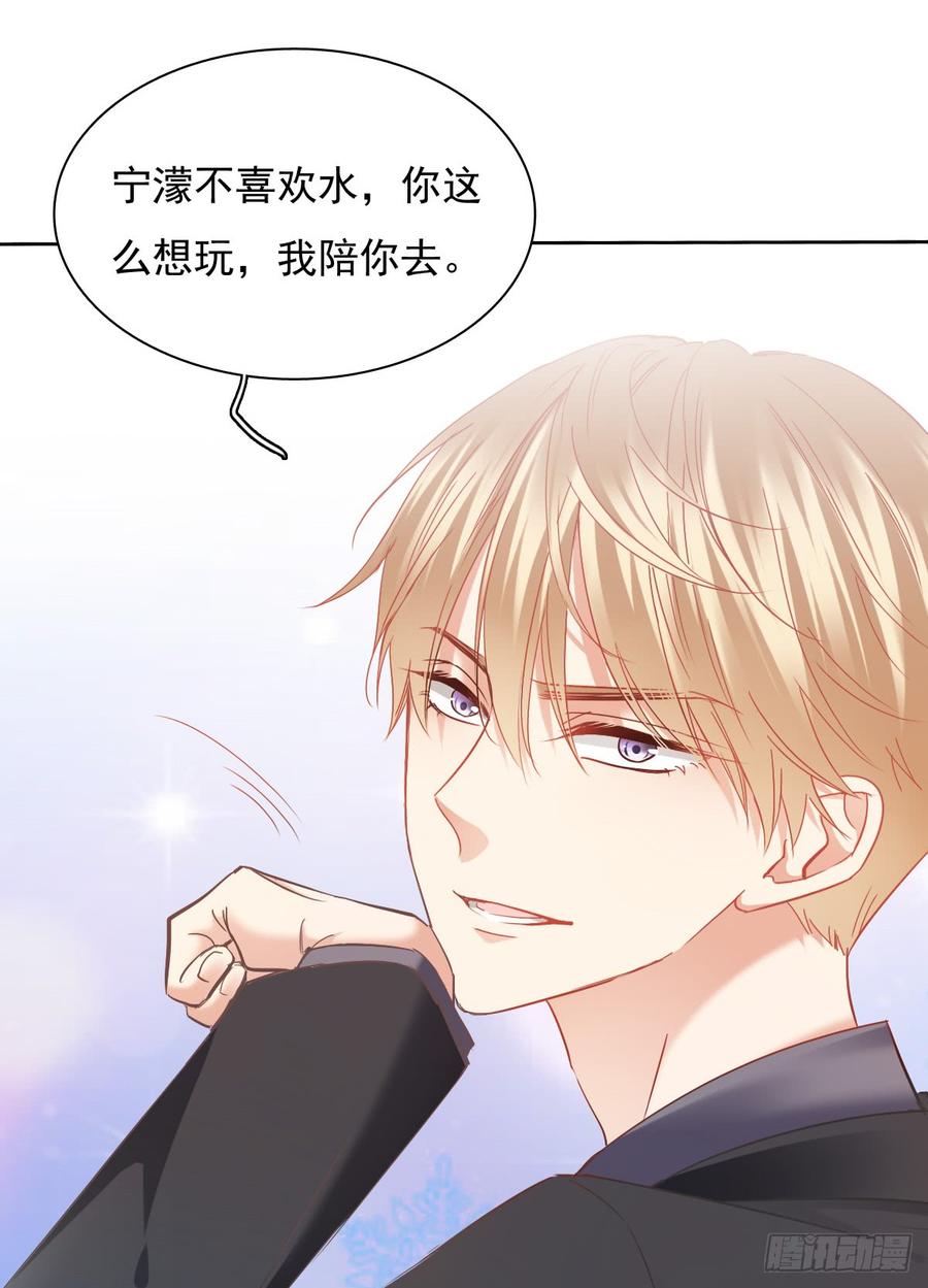 爱若残破，终究是寂寞-第54话
