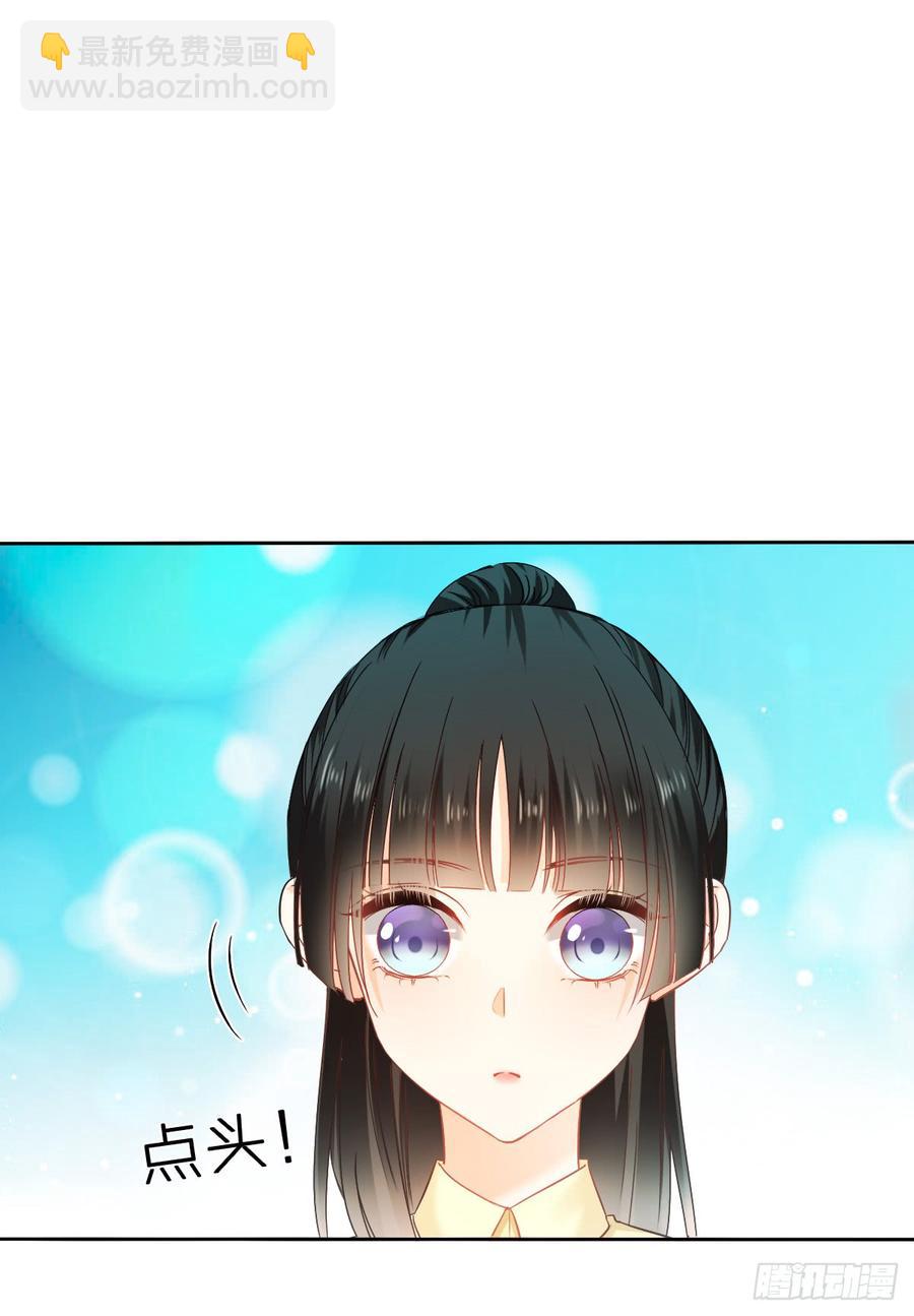 爱若残破，终究是寂寞-第54话