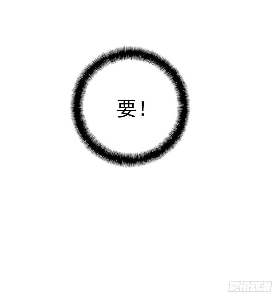 爱若残破，终究是寂寞-第54话