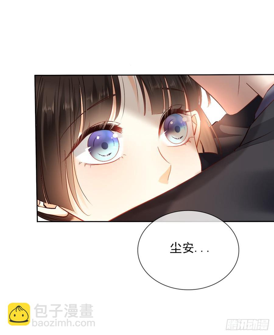 爱若残破，终究是寂寞-第54话