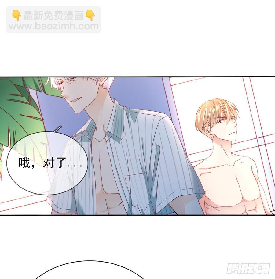 爱若残破，终究是寂寞-第54话