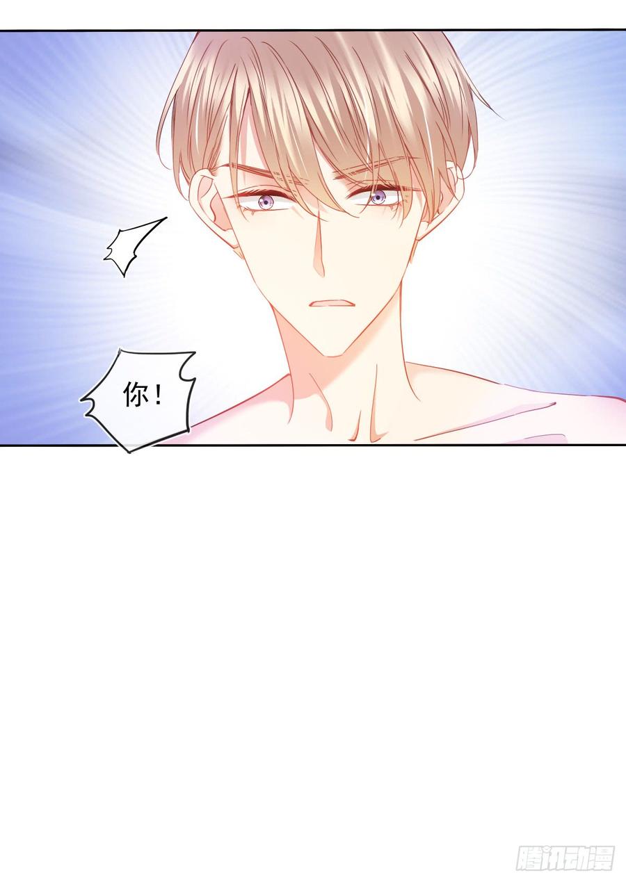 爱若残破，终究是寂寞-第54话