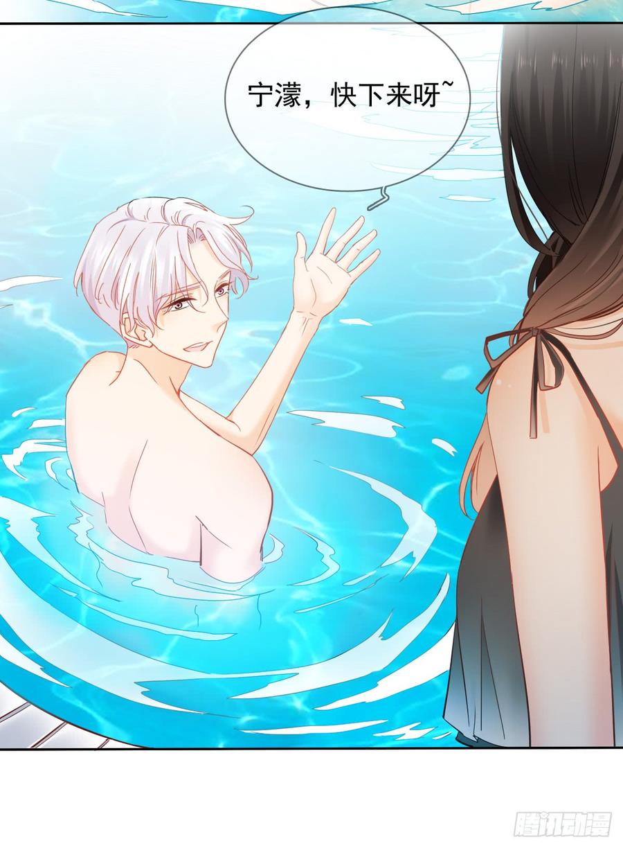 爱若残破，终究是寂寞-第54话